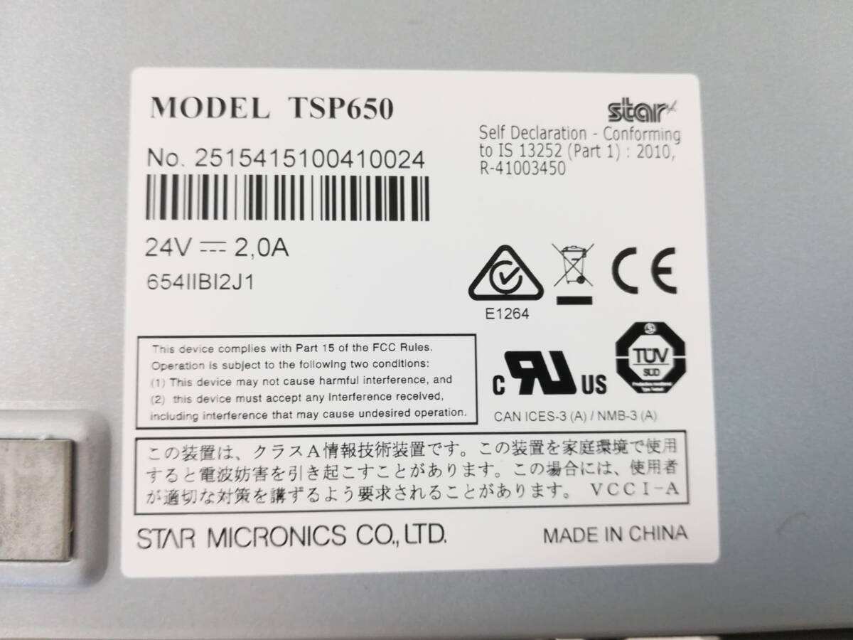  Star точный термический re сиденье принтер TSP650II серии Bluetooth подключение источник питания продается отдельно TSP654IIBI2-240F JP