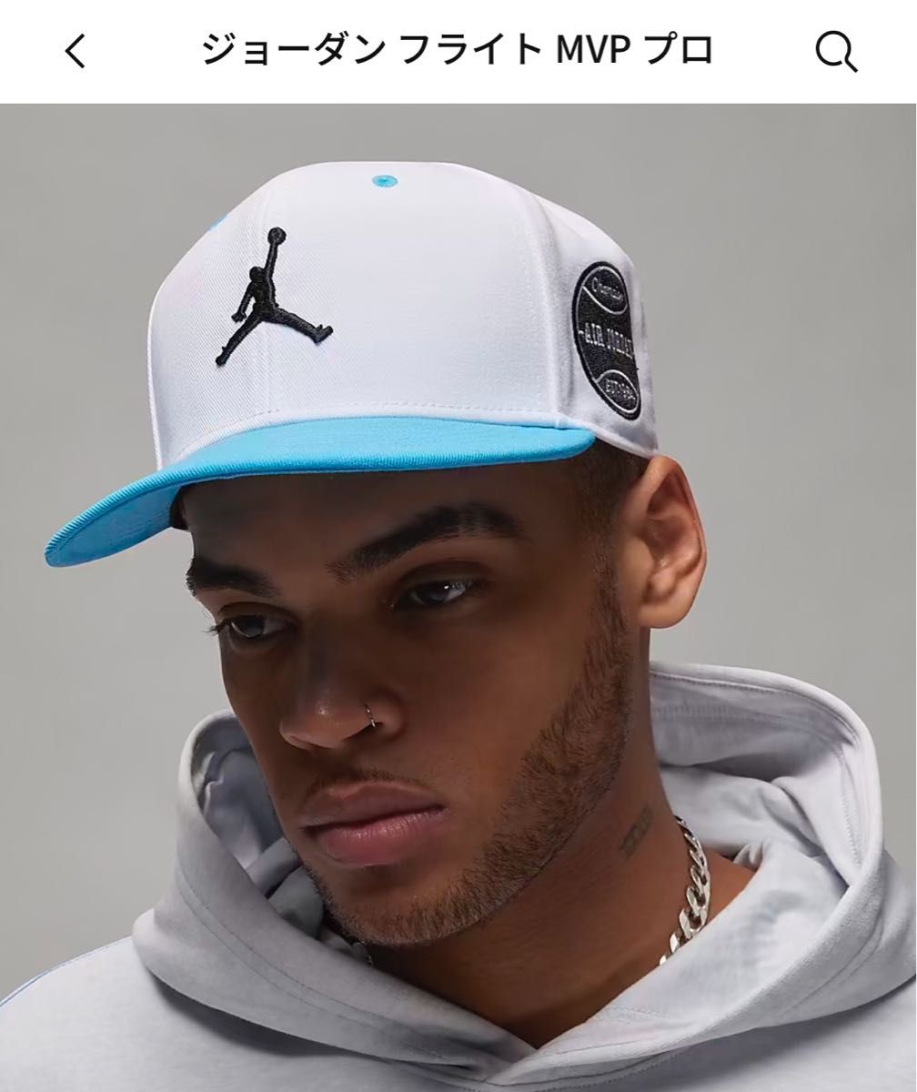 NIKE jordan ジョーダン フライト MVP プロ キャップ|Yahoo NIKE jordan ジョーダン フライト MVP プロ キャップ|Yahoo