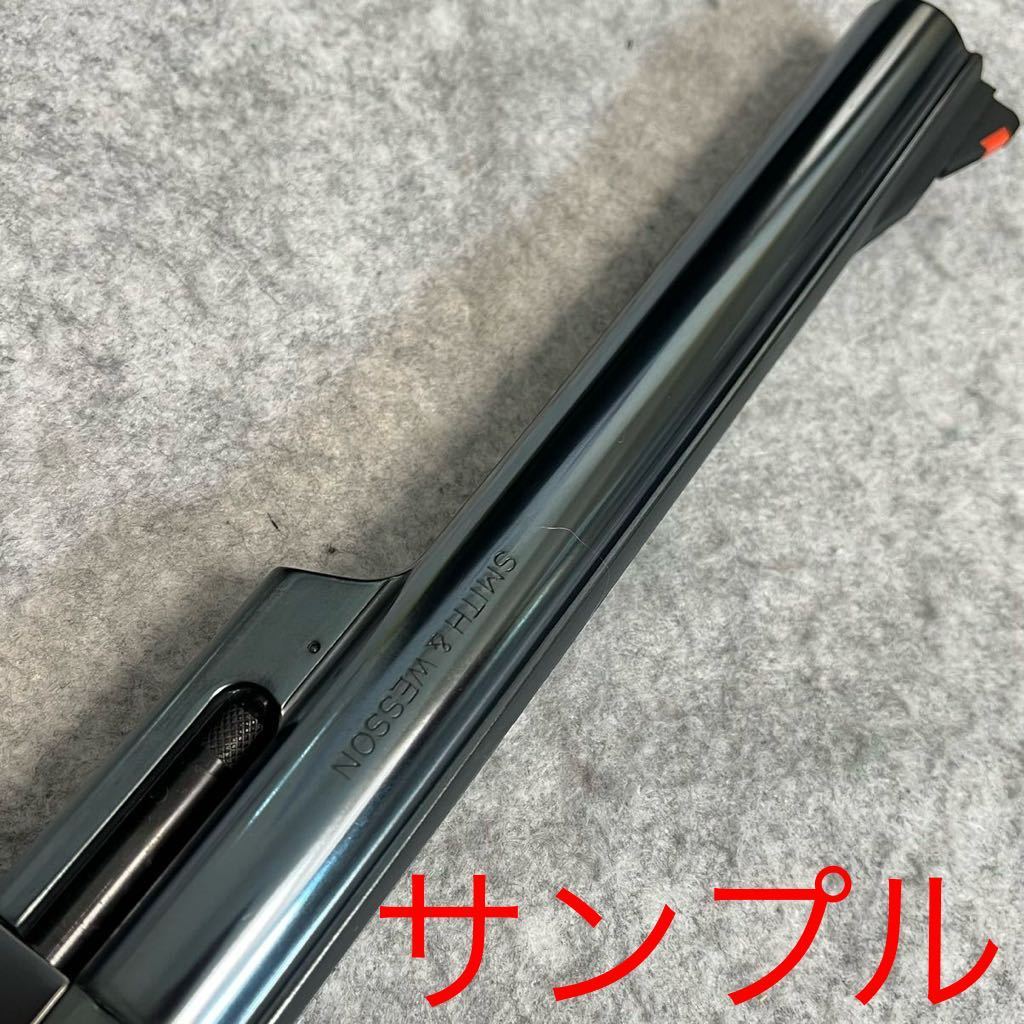 ★ブルーイング代行サービス★モデル限定 タナカ製モデルガン パイソン スモルト M36 M10 M13 M15 M19 M28 M29 M1917のみの画像7