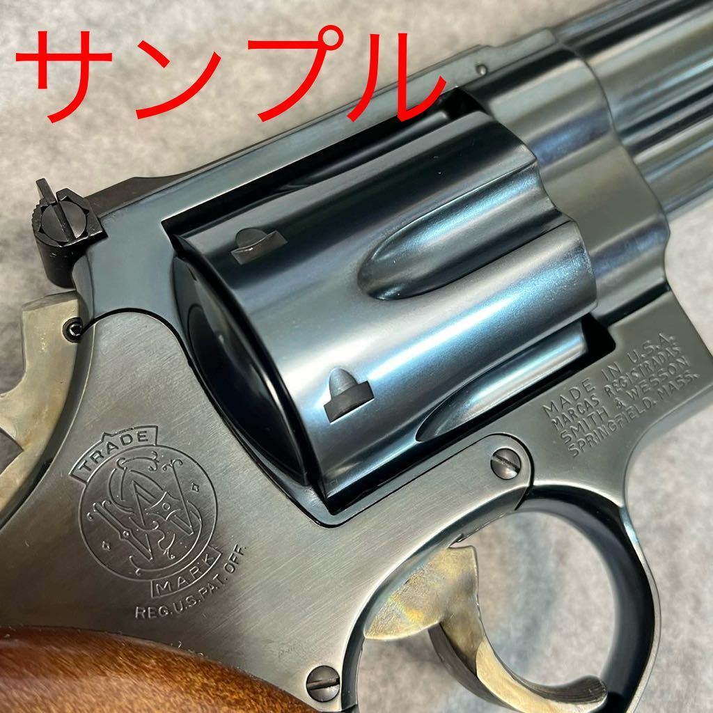 ★ブルーイング代行サービス★モデル限定 タナカ製モデルガン パイソン スモルト M36 M10 M13 M15 M19 M28 M29 M1917のみ_画像4