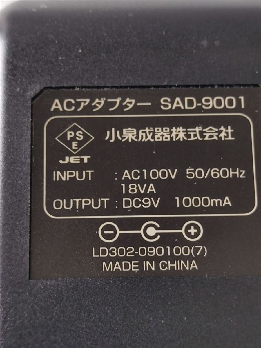 ■ 小泉成器 ACアダプター　SAD-9001　コイズミ KOIZUMI　ポータブルCDプレイヤー用ACアダプター_画像2