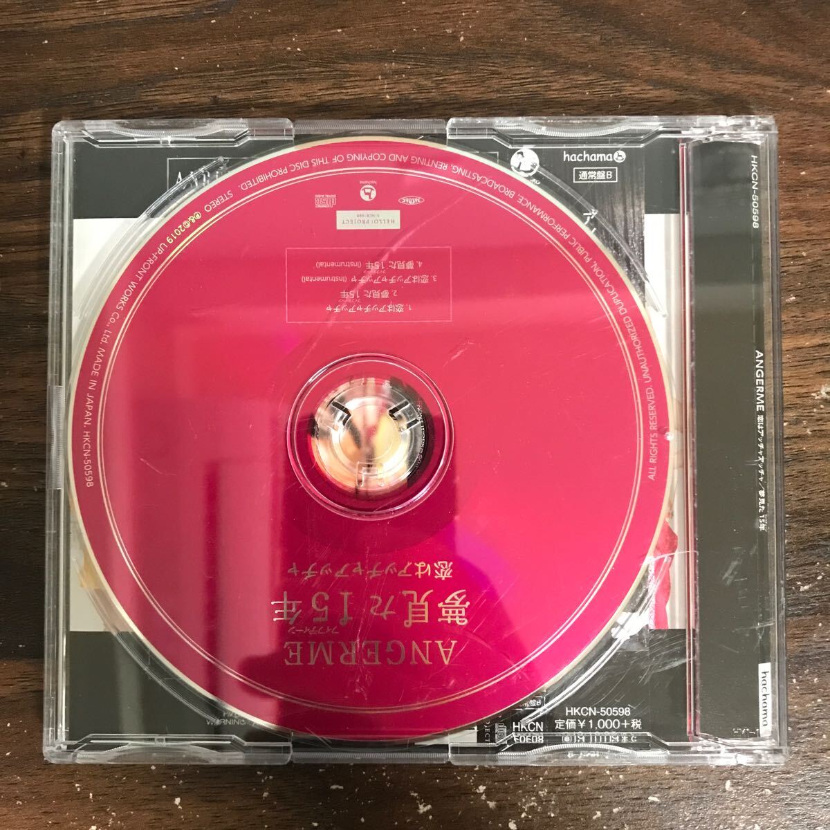 (B520-1) 帯付 中古CD100円 ANGERME 恋はアッチャアッチャ/夢見た 15年(通常盤B)_画像2