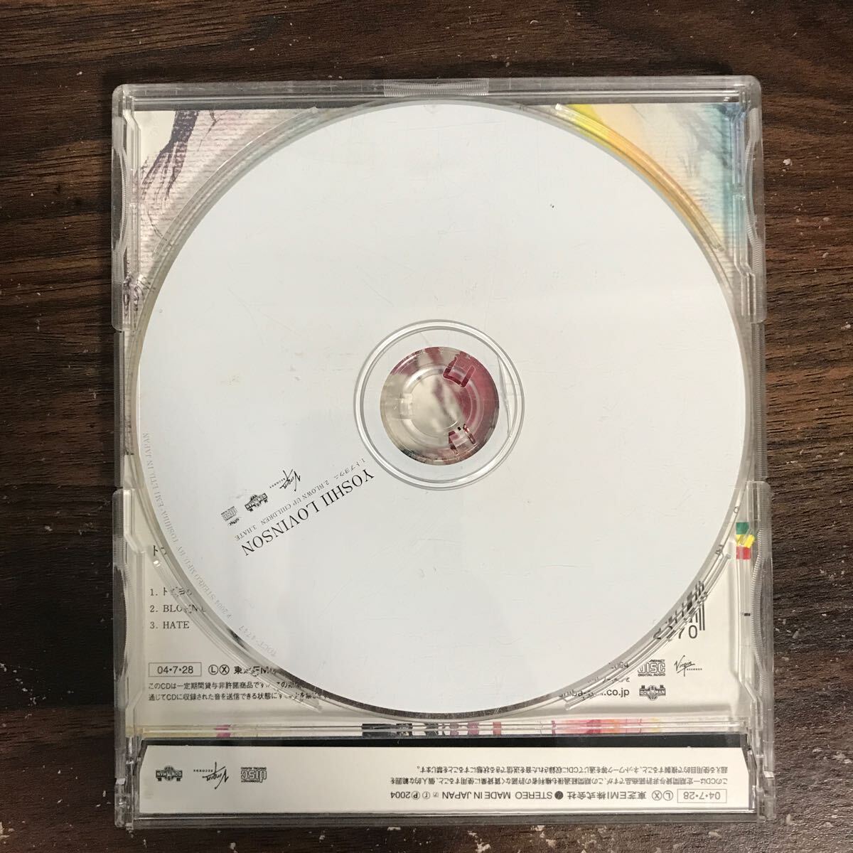 B523-1 帯付 中古CD100円 吉井ロビンソン トブヨウニ_画像2