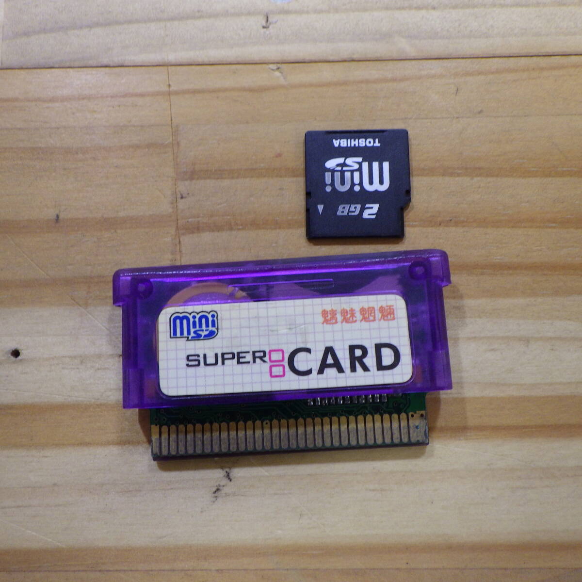 GBA Game Boy Advance miniSD SUPER CARD....