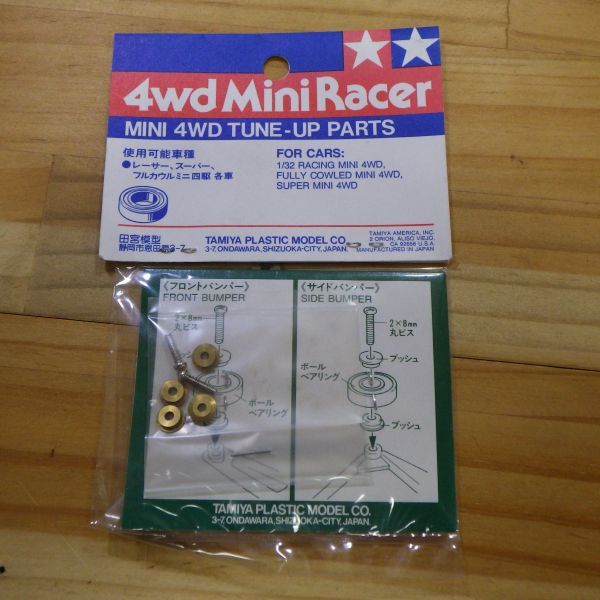  Mini 4WD upgrade parts Mini 4WD ролик для 9mm мяч подшипник комплект 15181 ⑪