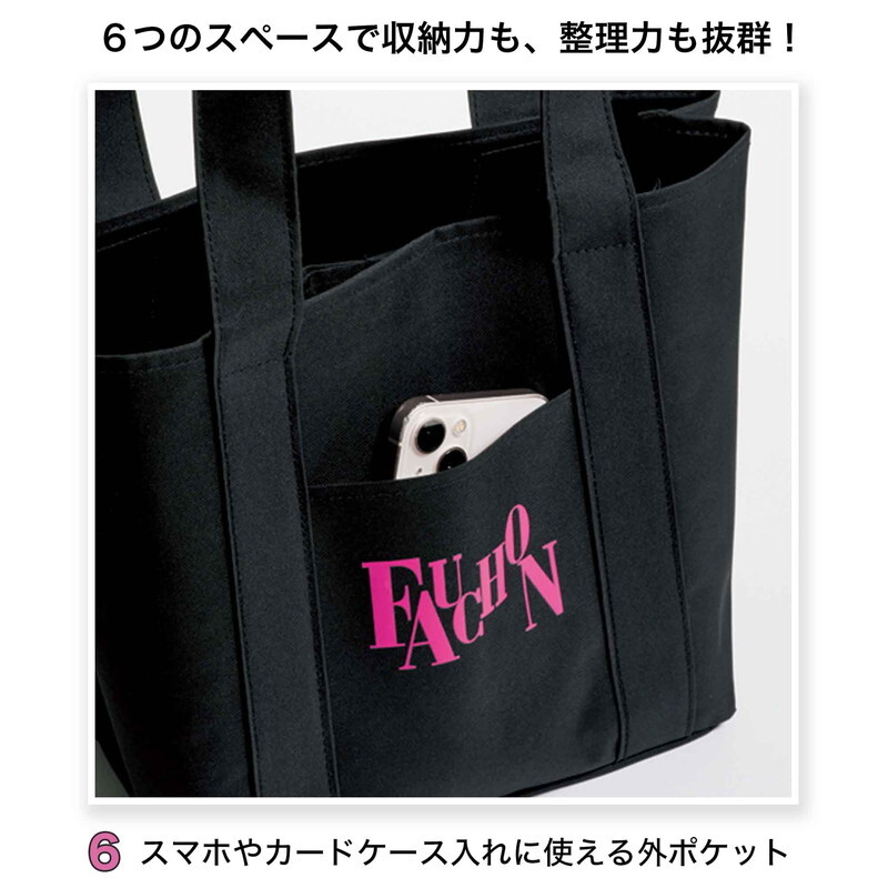 GLOW グロー 2024年 5月号 【付録】 フォションホテル京都 仕切りが優秀！大人のデイリートート_画像5