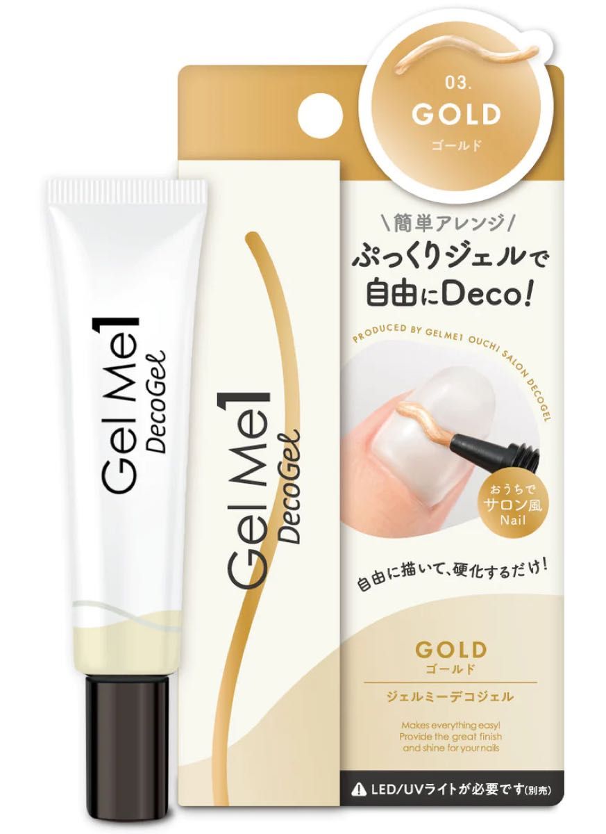 ジェルミーデコジェル 03 ゴールド GELME DECOGEL