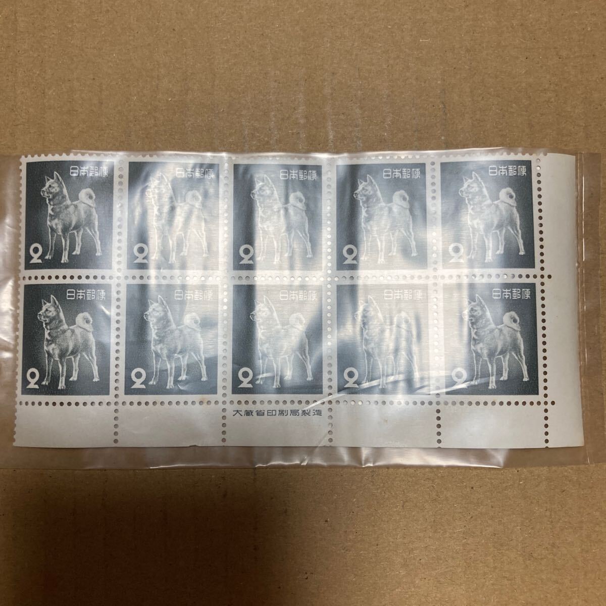 切手 秋田犬 2円 10枚ブロック 銘版付き の画像3