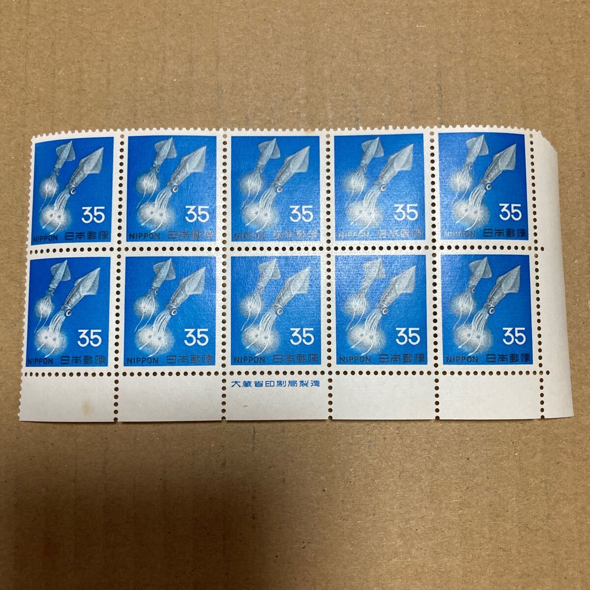 切手 スルメイカ 35円 10枚ブロック 銘版付き の画像1