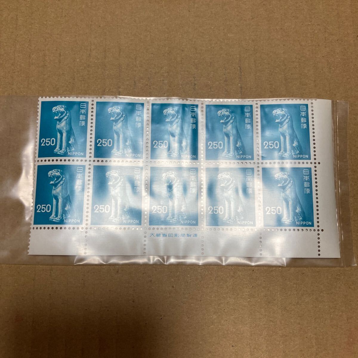 切手 狛犬 250円 10枚ブロック 銘版付き の画像3