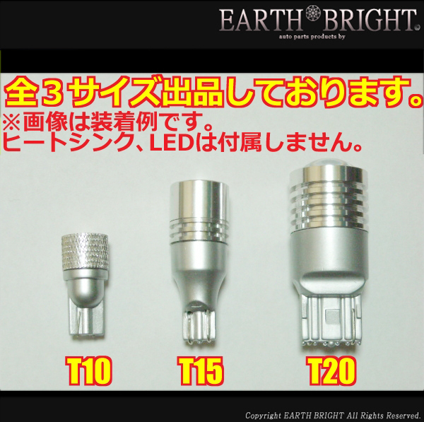 100個【銀 シルバー色】T10 ウエッジベース 自作に LED ★_画像3