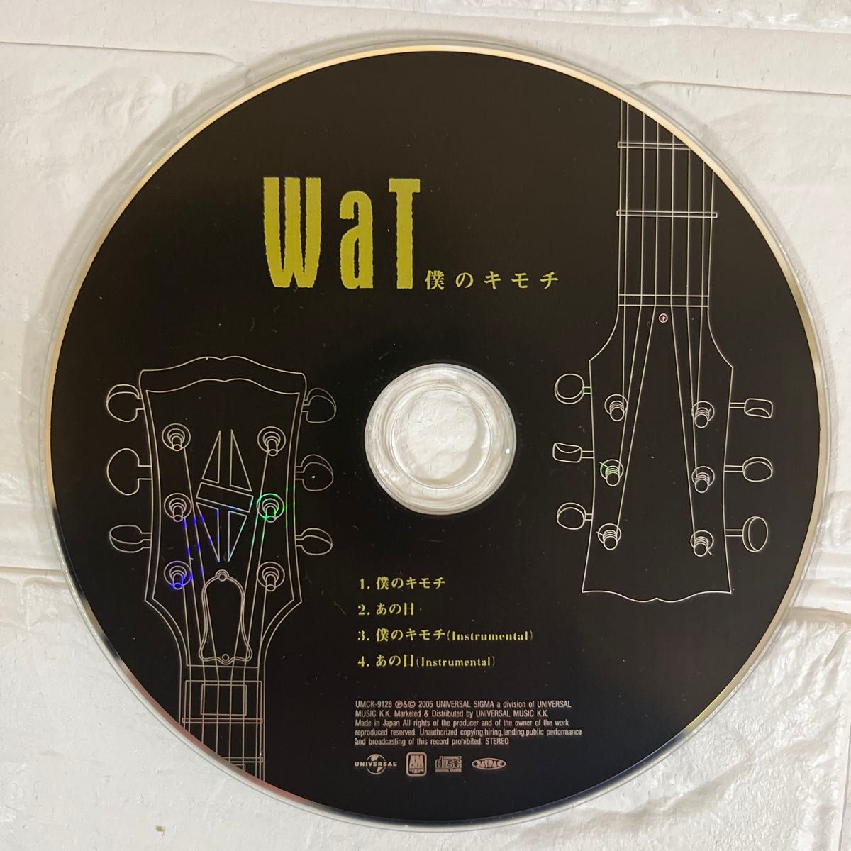 WaT   僕のキモチ