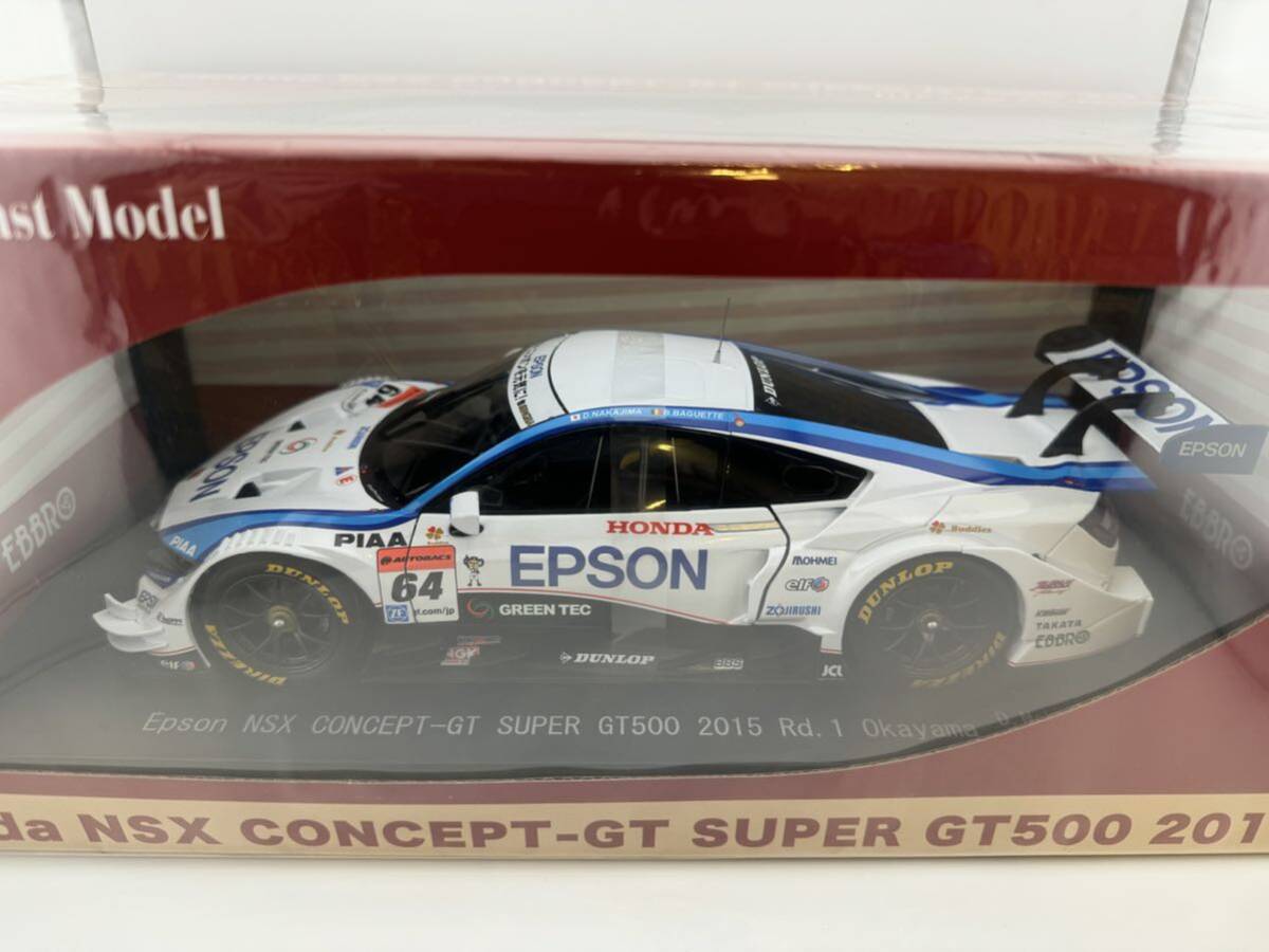 ラスト 1/18 エブロ スーパーGT Epson NSX コンセプト-GT #64 ラスト 1/18 エブロ スーパーGT Epson NSX コンセプト-GT #64