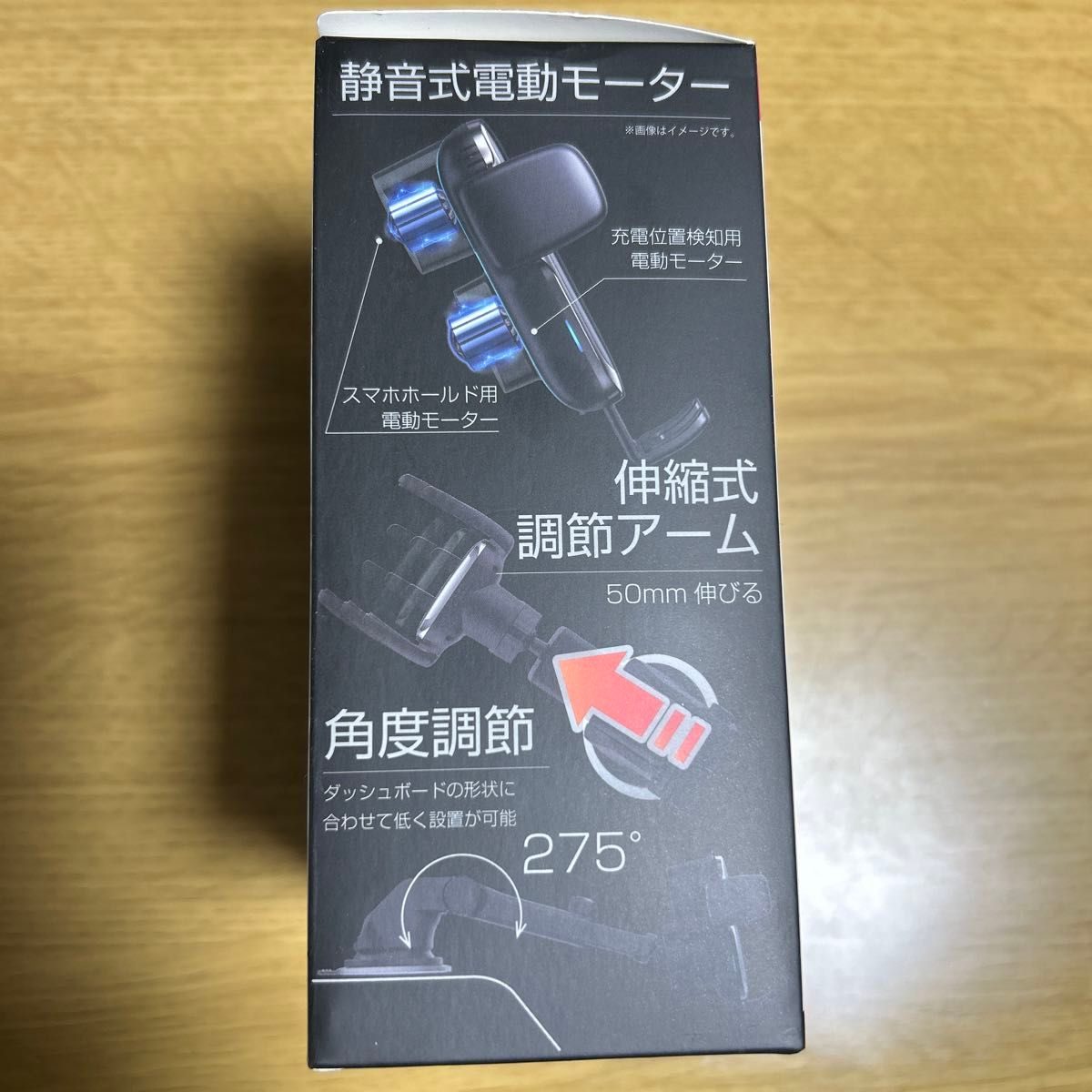 新品未使用！カシムラ （Kashimura） 充電器　Qi自動検知自動ホルダー 品番：KW-25