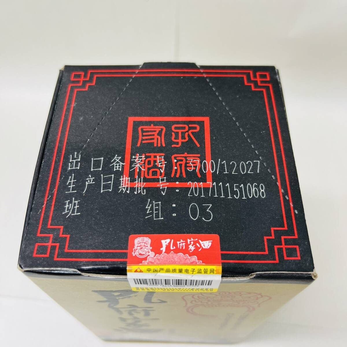 [MMY3400KK]1 jpy start old sake / not yet . plug China sake 3 pcs set set sale . summarize .. sake? shaoxingjiu?. river 500ml 42% Special bending sake 