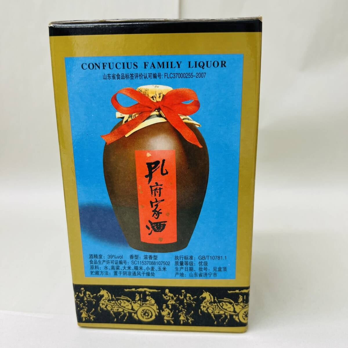 [MMY3400KK]1 jpy start old sake / not yet . plug China sake 3 pcs set set sale . summarize .. sake? shaoxingjiu?. river 500ml 42% Special bending sake 