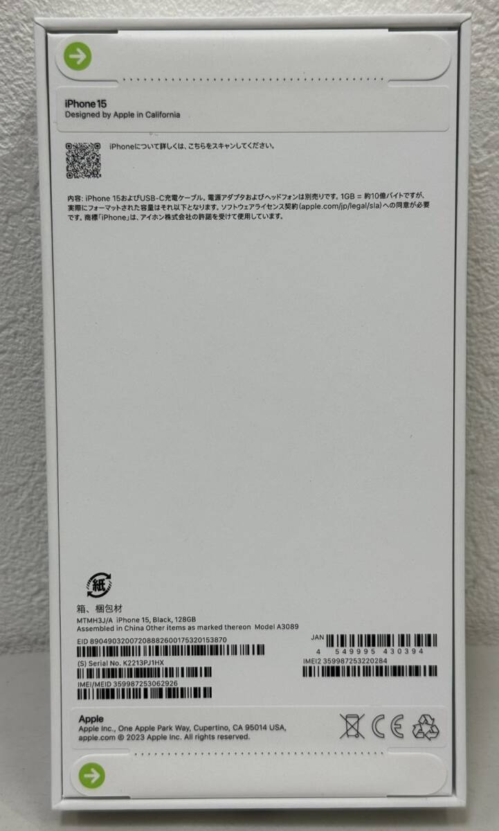 【GY-6542TY】★未開封保管品★ Apple アップル iPhone15 アイフォン ブラック 128GB simフリー MTMH3J/A スマートフォン スマホ 携帯電話の画像2