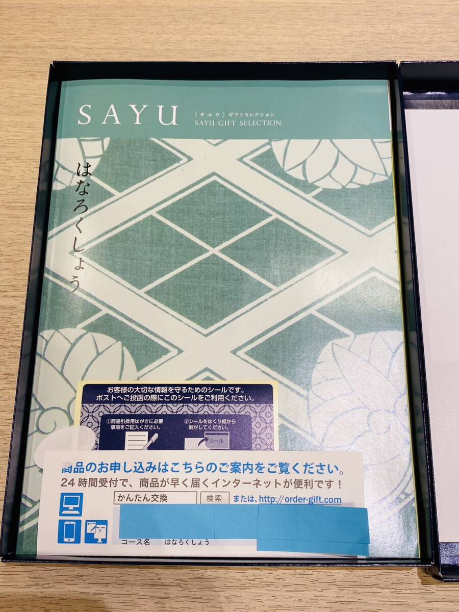[OAK-2859YH]1 иен старт SAYU левый и правый GIFT SELECTION подарок selection. .. расческа .. примерно 25000 иен минут .. вернуть и т.п. каталог не использовался товар 