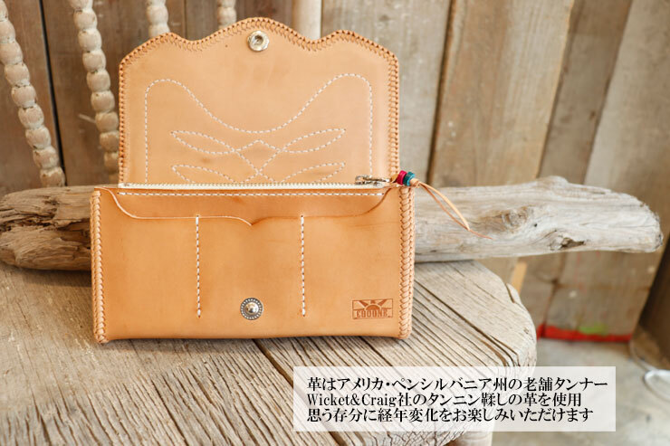 146★cooone セラーペ ラグ ウォレット レザー 長財布 cooone(コーン) セラーペ ラグ ウォレット【 財布 長財布 パスポート