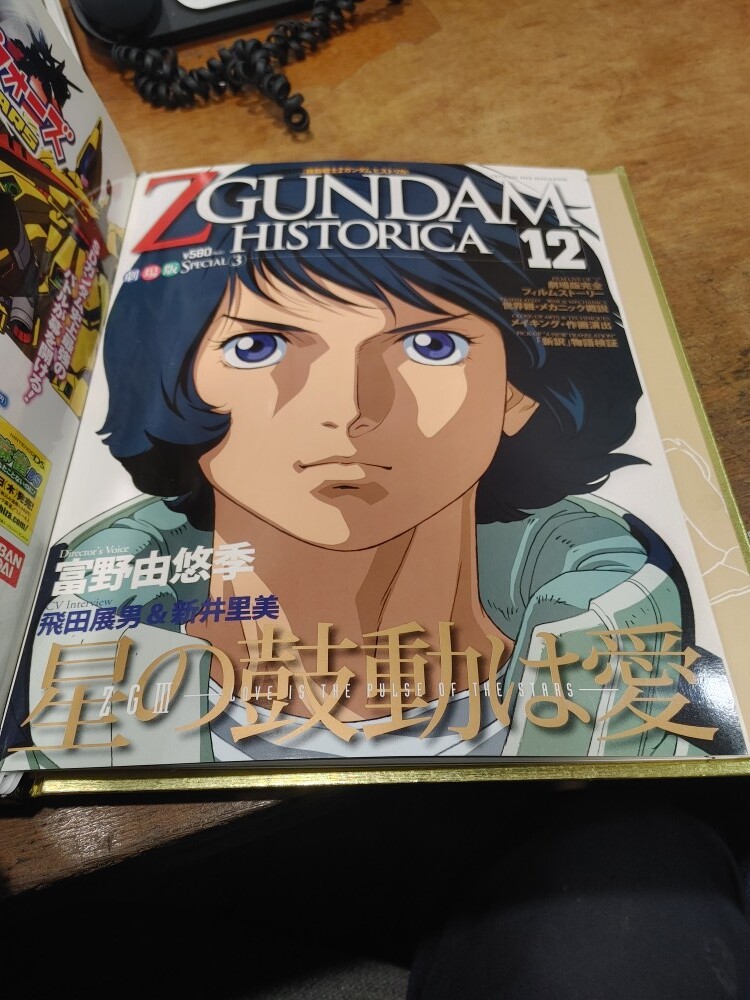 機動戦士Ｚガンダム　ヒストリカ　ＺＧＵＮＤＡＭ　ＨＩＳＴＯＲＩＣＡ　００巻～１２巻　専用ゴールドバインダー入り_画像6