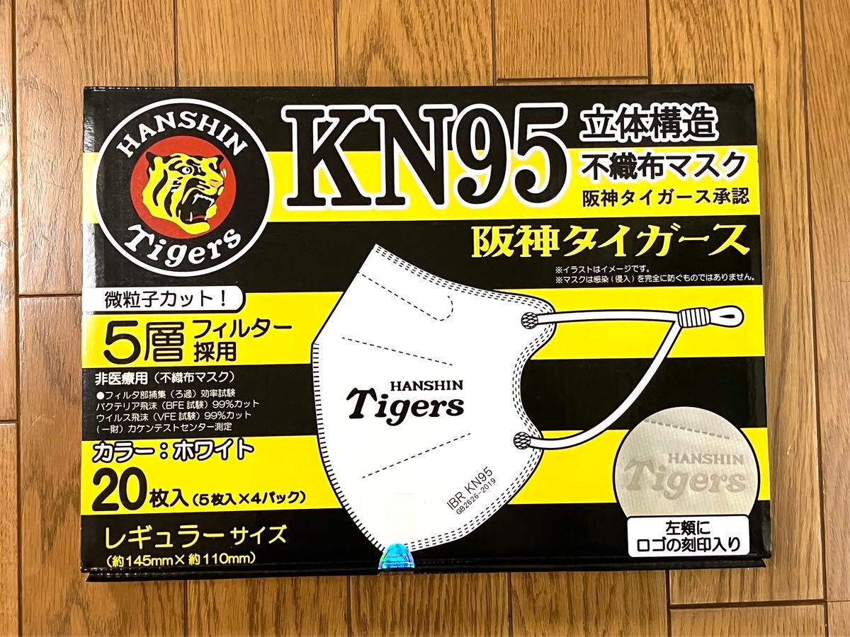 阪神タイガース マスク ホワイト 16枚セット