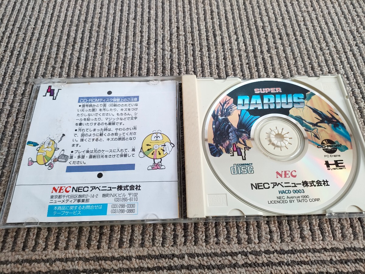【中古品】PCエンジン CD-ROM2 スーパーダライアス SUPER DRIUS_画像4