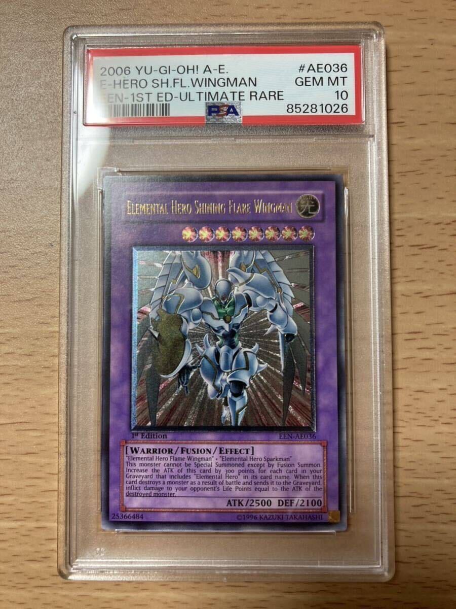 Yahoo!オークション - PSA10旧アジア版 EHEROシャイニングフレア Yahoo!オークション - PSA10旧アジア版 EHEROシャイニングフレア