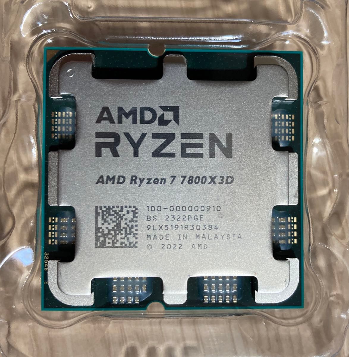 AMD Ryzen 7 7800X3D BOX