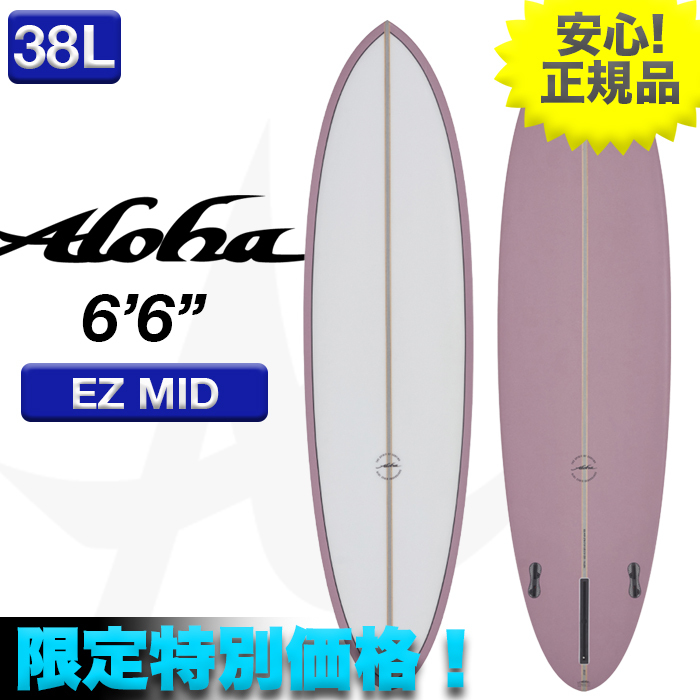 Yahoo!オークション - 新品未使用 最安値 残り1本 ALOHA Yahoo!オークション - 新品未使用 最安値 残り1本 ALOHA