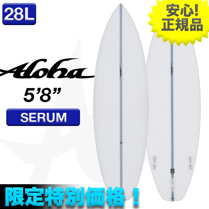 新品未使用☆最安値 残り僅か！ ALOHAサーフボード SERUM EPS素材 5’8” クリア 小波 トライフィン ショート 初心者 超軽量 サーフィン_画像1