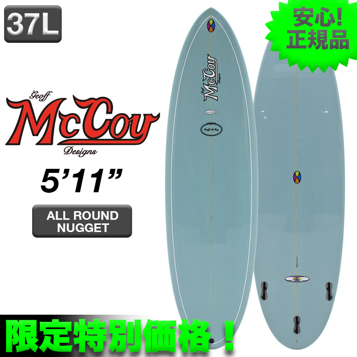 Yahoo!オークション - 新品未使用 最安値 残り僅か MCCOY Yahoo!オークション - 新品未使用 最安値 残り僅か MCCOY