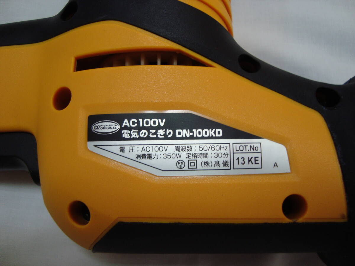  electric saw DN-100KDtei two original operation verification settled 