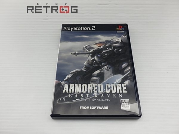  Armored Core last Ray vunPS2