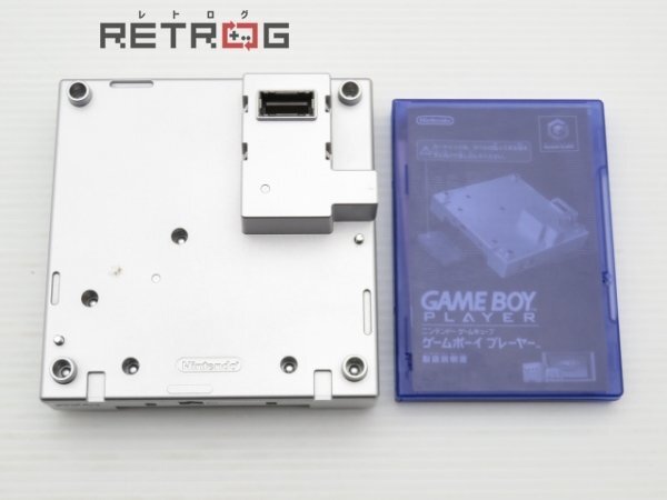 Game Boy player (DOL-017/ silver ) Game Cube NGC