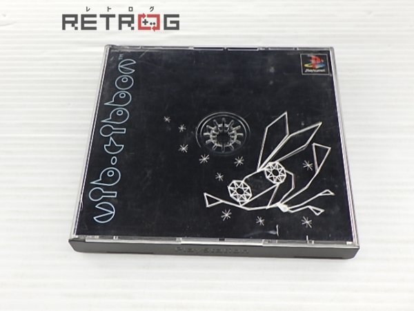 ビブリボン PS1の画像1