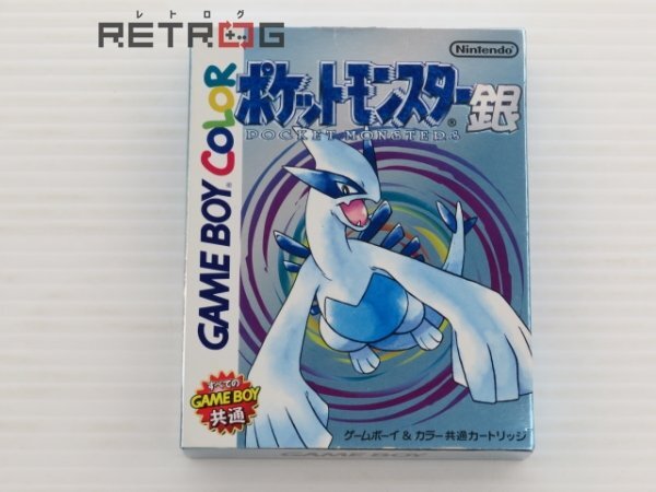 ポケットモンスター（銀） ゲームボーイ GBの画像1