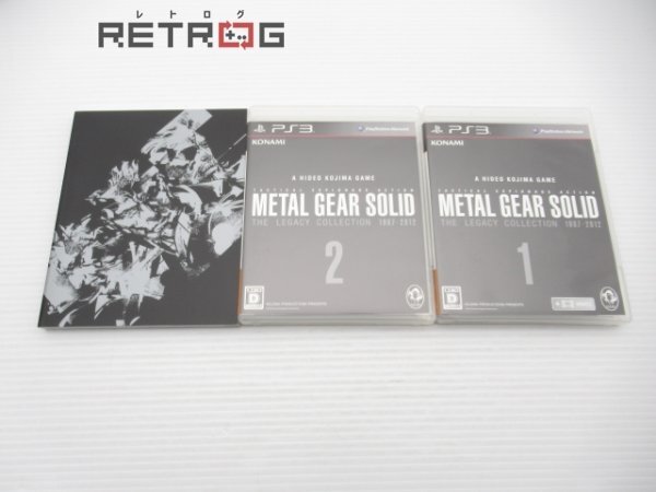 メタルギア ソリッド レガシーコレクション PS3の画像3
