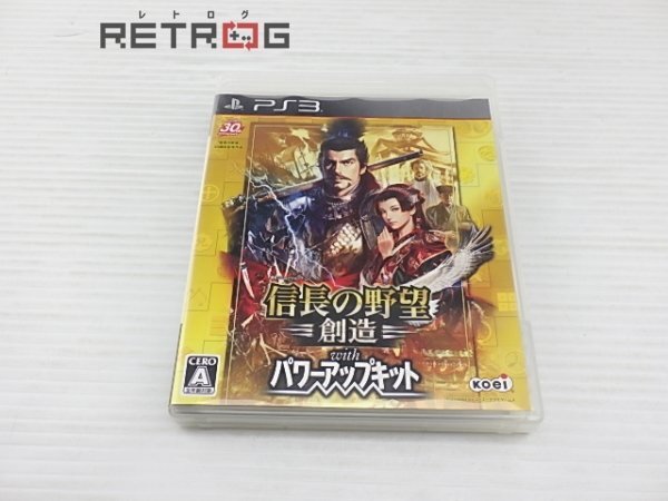 信長の野望・創造 with パワーアップキット 通常版 PS3の画像1