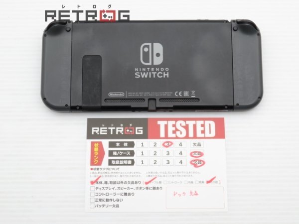 Nintendo Switch本体 (新) ジョイコングレー HAC-001(-01) Nintendo Switchの画像2