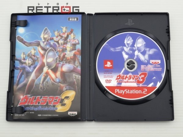  Ultraman fighting Evolution 3( The * the best ) PS2