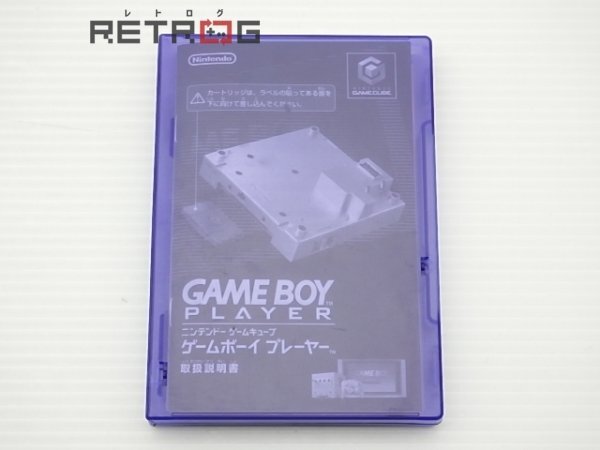  Game Boy player start up disk Game Cube NGC