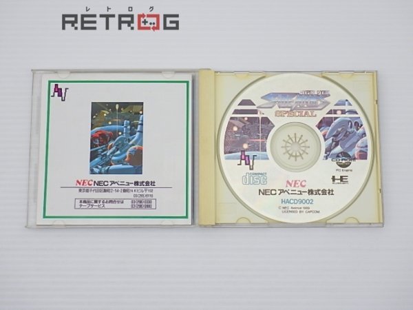 サイドアームスペシャル PCエンジン PCE CD-ROM2_画像3