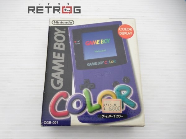 ゲームボーイカラー本体（CGB-001/パープル） ゲームボーイカラー GBC_画像1