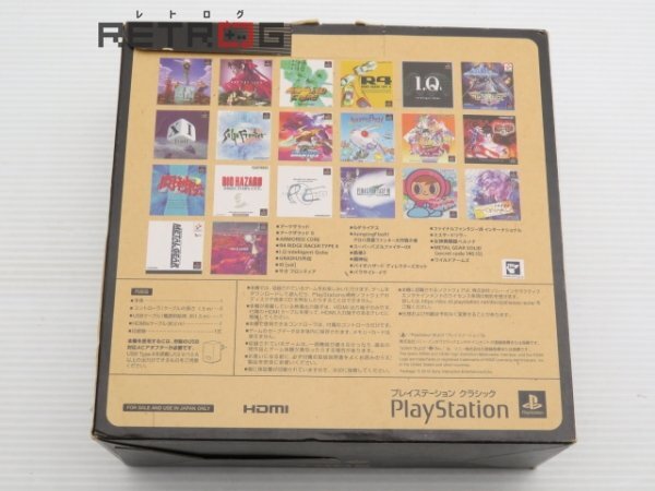  PlayStation Classic SCPH1000R PS1