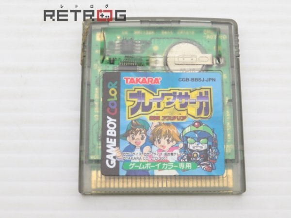 ブレイブサーガ新章 アスタリア ゲームボーイカラー GBC_画像1