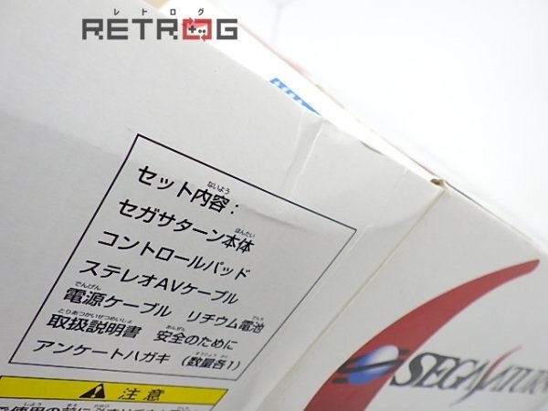 ニューサターン 廉価版（HST-0019/ホワイト） セガサターン SS_画像6