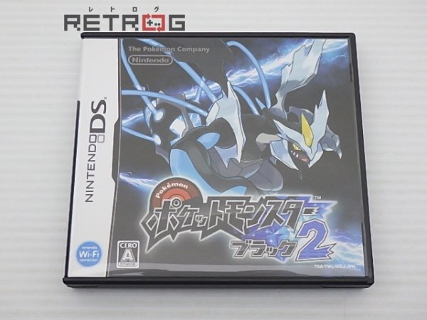 ポケットモンスターブラック2 ニンテンドーDS_画像1