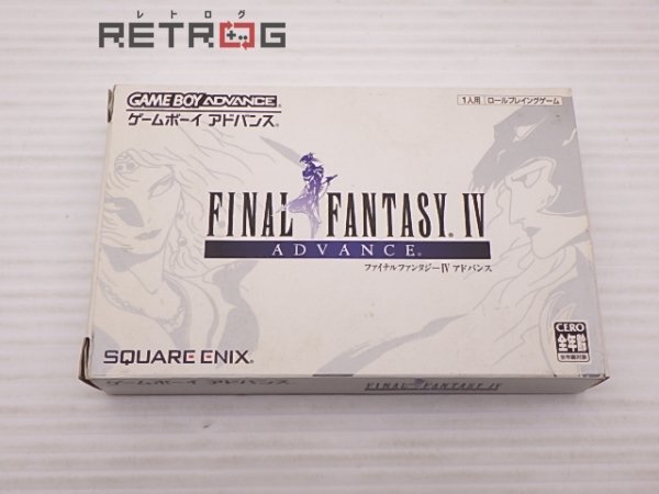 ファイナルファンタジー4アドバンス ゲームボーイアドバンス GBA_画像1