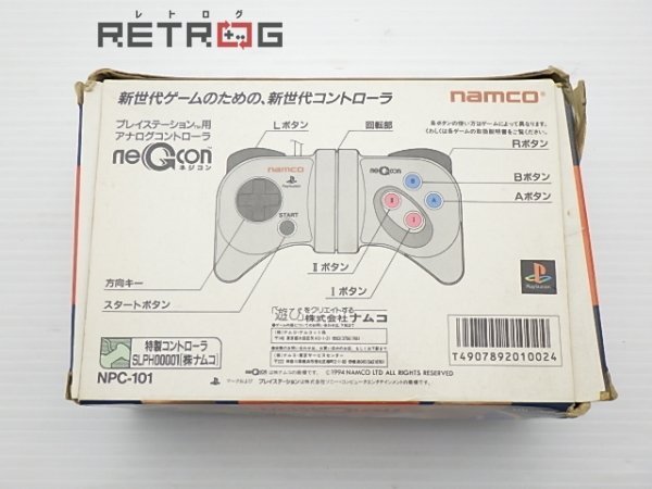 ネジコン ホワイト NPC-101 PS1_画像2