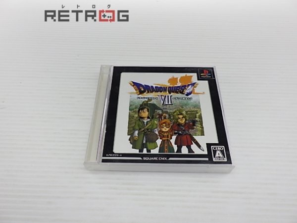 ドラゴンクエストⅦ エデンの戦士たち　アルティメットヒッツ PS1_画像1